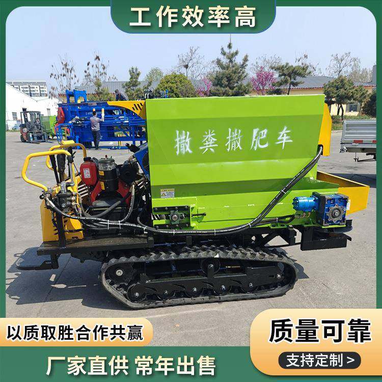 1.5方微型撒粪车果园用撒肥机干湿粪肥均可抛洒,畜牧/养殖物资,特种养殖设备,淘宝优惠券,粉丝福利购,淘宝优惠卷