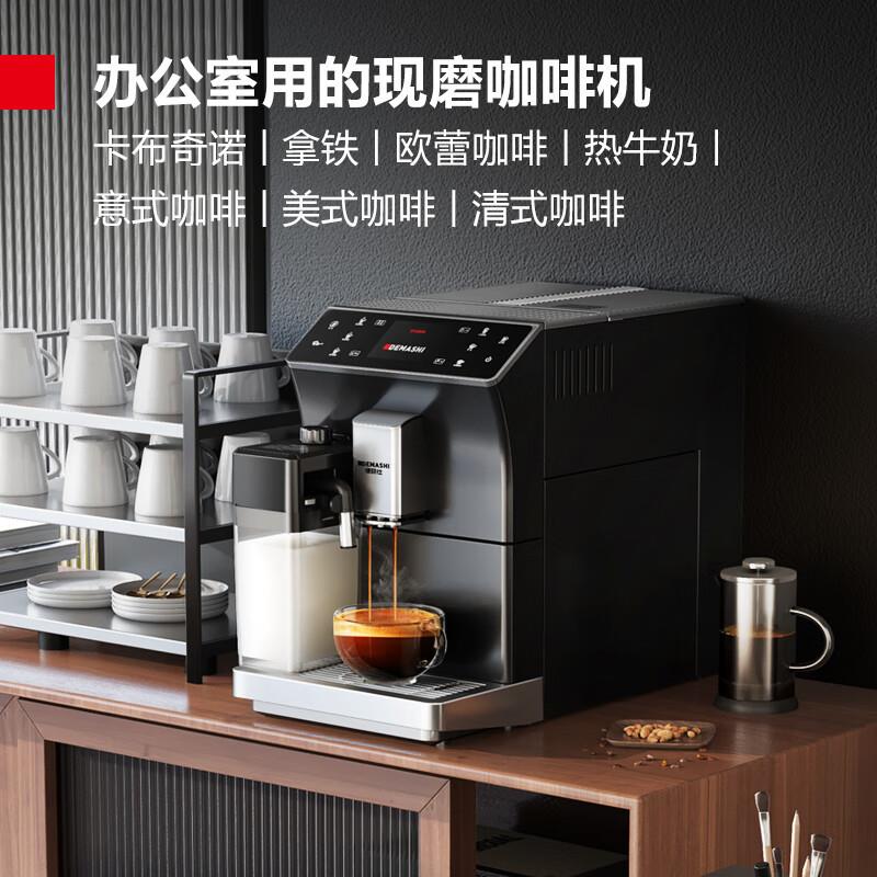 德玛仕商用打奶泡机浓度可调意式美式研磨萃取咖啡机KFJ-202