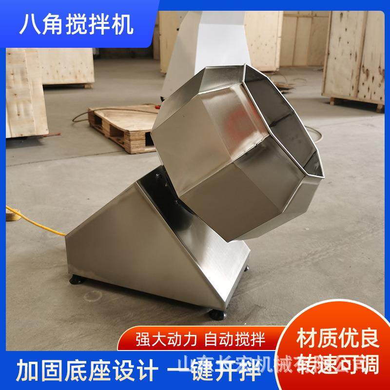 不锈钢膨化食品拌料机薯条拌料调味机全自动八角调味品拌料机,畜牧/养殖物资,特种养殖设备,淘宝优惠券,粉丝福利购,淘宝优惠卷