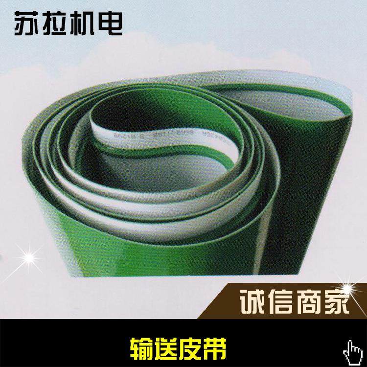 厂家专业供应清花纺织设备纺织设备配件输送皮带