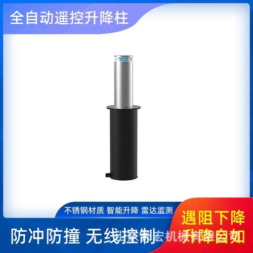 全自动液压升降柱电动半自动不锈钢学校防撞桩升降柱固定地桩