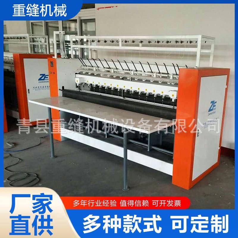 多针大棚棉被机全自动大棚被机2米大棚被设备绷缝机多用途
