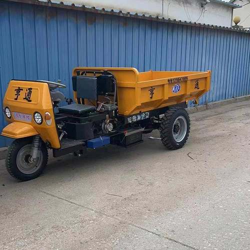 工程三轮车柴油电启动U型车厢液压自卸拉混凝土沙石搬运车