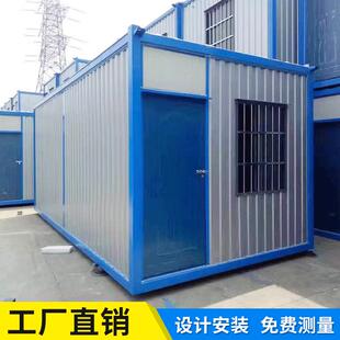 厂家直供集装箱房住人集装箱房标准集装箱工地集装箱