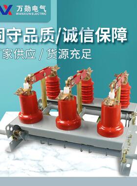 FN3-10/400A高压开关挂墙FN3-12R负荷开关FN3-12RD/630A