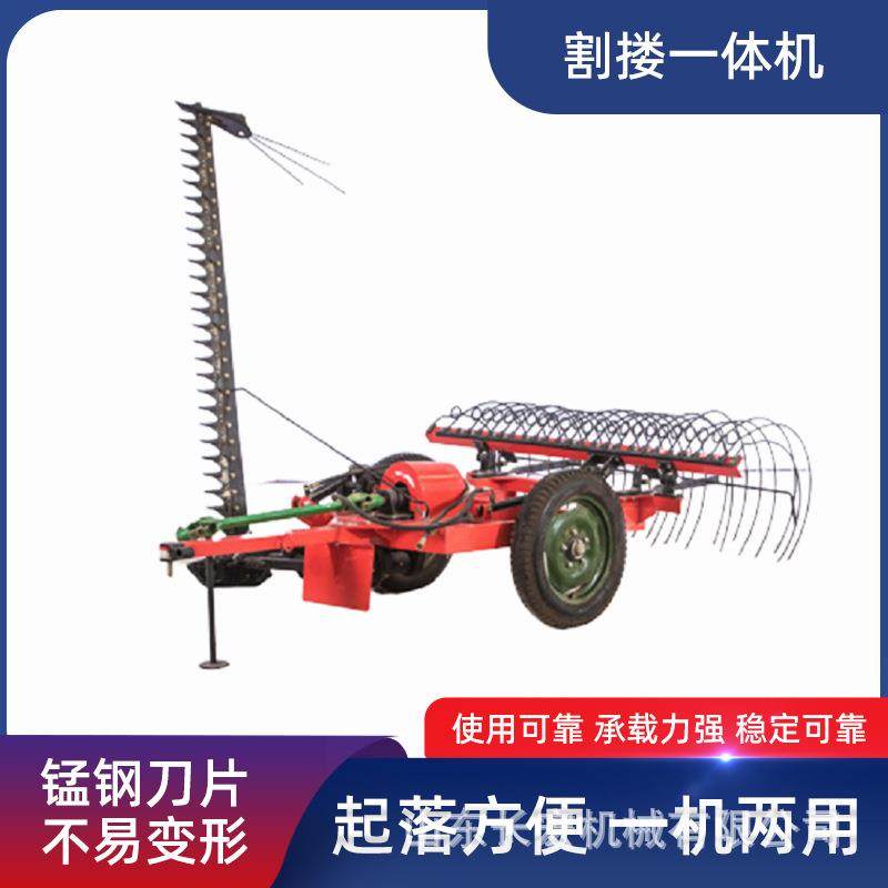 割搂机农用苜蓿牧草割草机后置牧草草耙子双刀割搂一体机,畜牧/养殖物资,特种养殖设备,淘宝优惠券,粉丝福利购,淘宝优惠卷