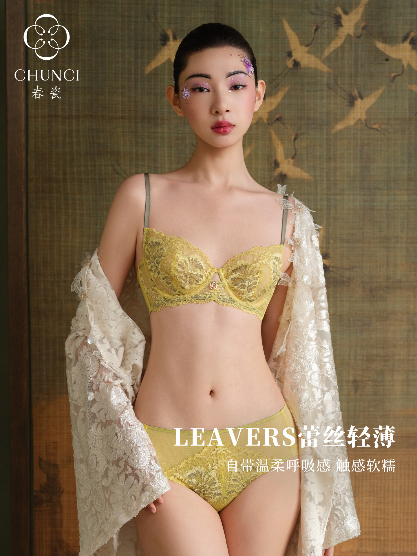 Chun Ci [Pear Yellow] two-tone handmade lace 3-4 cups, gathering side bust control, small bust, shaping bra bra