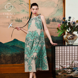 春瓷（服饰）CHUNCI曲江夜宴系列【海棠】挂脖长裙度假休闲气质