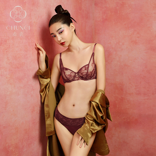 春瓷CHUNCI长安西市系列【芙蓉3/4罩杯】蕾丝性感内衣女士收副乳