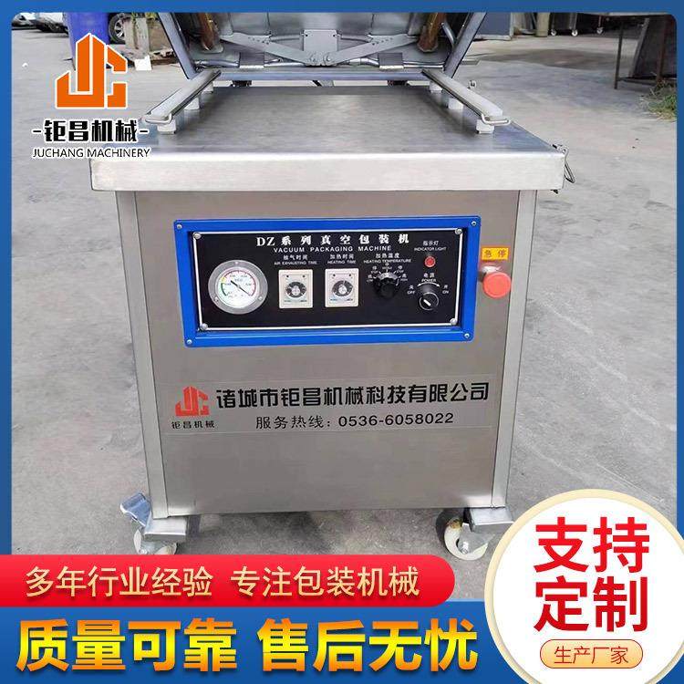 400型小型单室真空包装机 猪耳朵真空包装设备 花生瓜子真空包装,办公设备/耗材/相关服务,包装机,淘宝优惠券,粉丝福利购,淘宝优惠卷