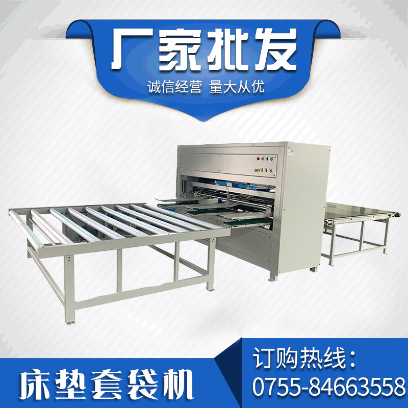 自动海绵弹簧床垫套袋机 床垫卷缩套袋机流水线 定制床垫套袋机