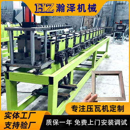 定制U型槽成型机 生产一次成型切角冲孔设备 矩形方管90度折角机