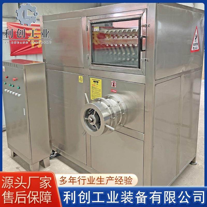 大型破碎绞肉一体机 冻鸡骨架绞肉机 全自动破碎粉碎绞肉机,清洗/食品/商业设备,肉制品加工设备,淘宝优惠券,粉丝福利购,淘宝优惠卷