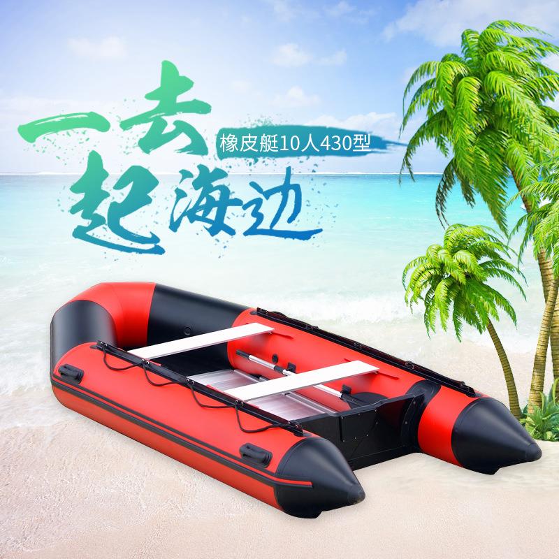 皮划艇橡皮艇10人430型皮艇充气船加厚防刮硬底铝合金船冲锋舟
