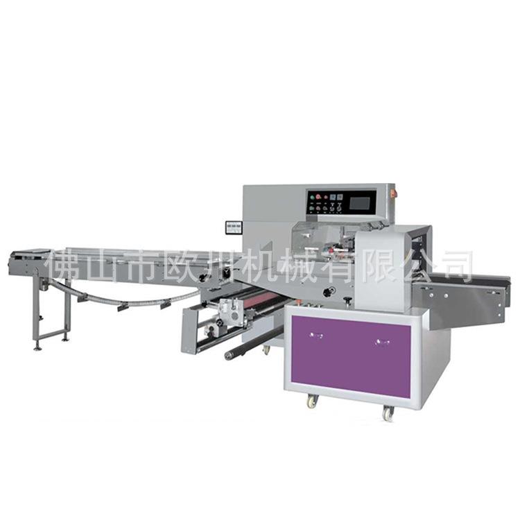 下走膜枕式包装机插线板水平流动自动包装机 工厂现货售后服务