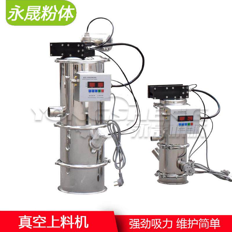 直供密闭式固体无尘投料输送设备丁二酸QVC-2气动真空上料机