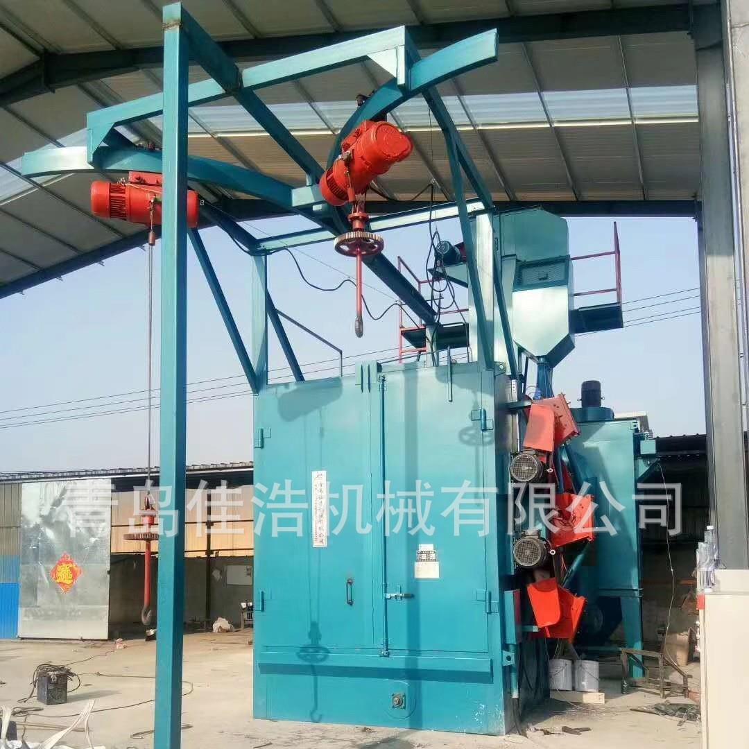 厂家销售零件表面清理吊钩式抛丸机 悬挂式抛丸机青岛佳浩抛丸机
