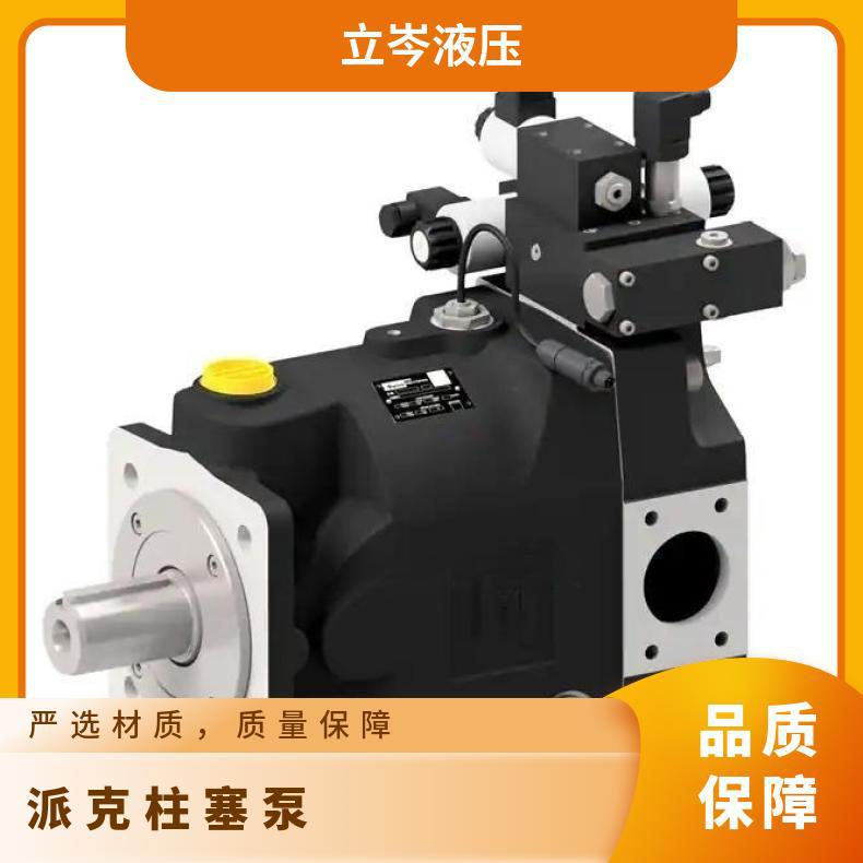 派克parker柱塞泵液压泵 PV180R1K1T1WMMC 钢厂电厂冶金