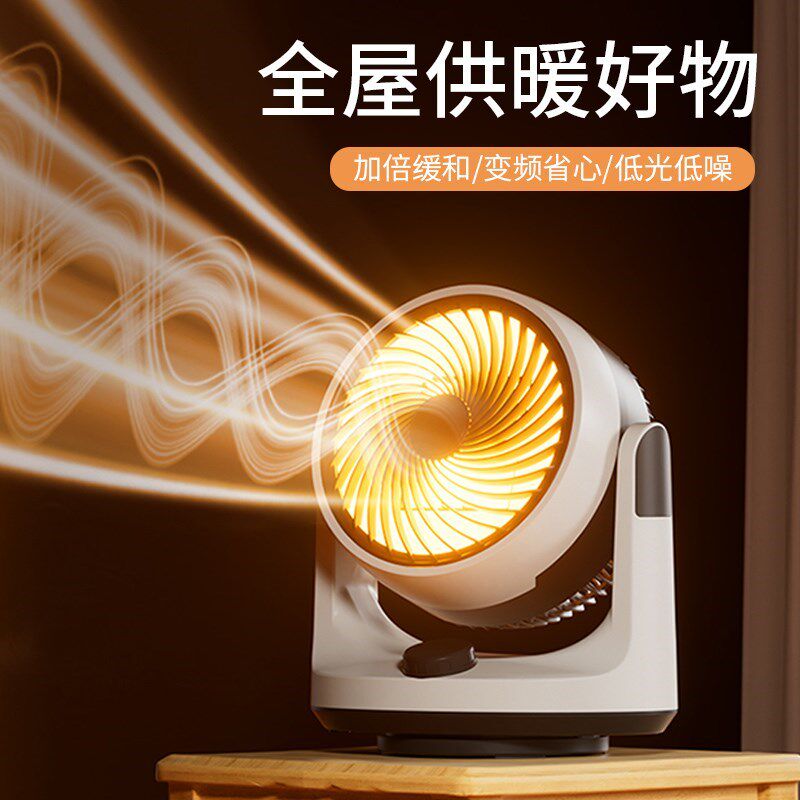 取暖器家用暖风机办公室小型小太小太阳取暖器
