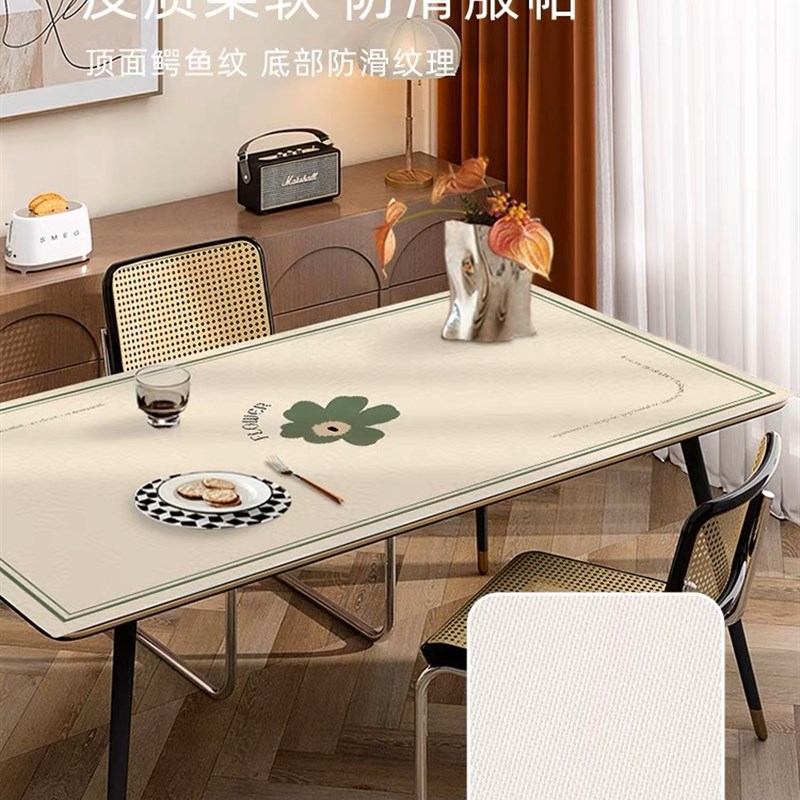 椭圆形客厅茶几桌垫轻奢高级感饭桌餐桌防水防油防烫pvc皮革桌布
