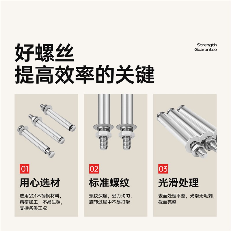空调膨胀螺丝螺母大全加长不锈钢固定平头螺栓拉爆膨胀管 M10*150