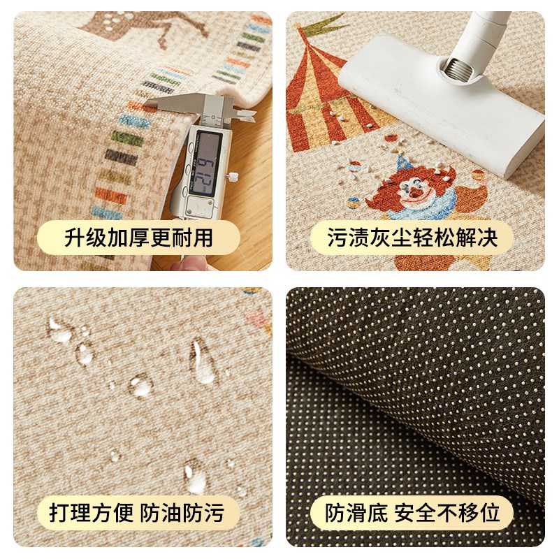 厨房地垫7字型2025新款卡通加厚防摔防油地毯免洗可擦脚垫子