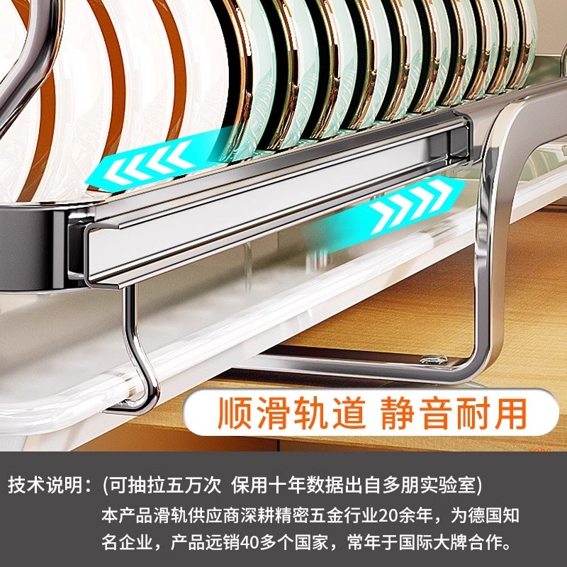 304不锈钢厨房碗盘架抽拉碗碟收纳架橱柜拉篮抽屉式盘子沥水置物