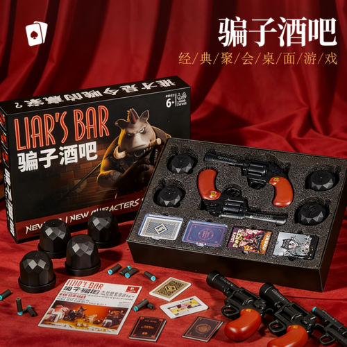 多人聚会桌游骗子酒馆终焉回响款