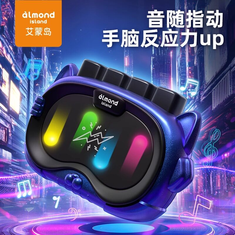 儿童指尖节奏大师游戏掌机专注力训练生日礼物手指按按乐益智玩具