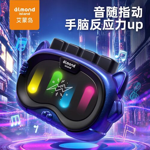 儿童指尖节奏大师学霸闯关玩具