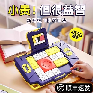 儿童益智玩具超级电子华容道滑动拼图小学生逻辑思维生日礼物新年