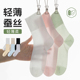 莫代尔桑蚕丝孕妇袜子松口不勒脚女士夏季 冰冰中筒宽松月子袜 薄款