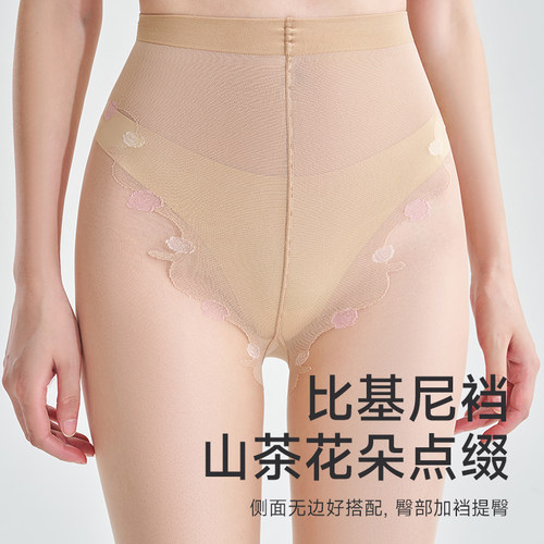 0D蝴蝶档丝袜超薄隐形黑丝肉色