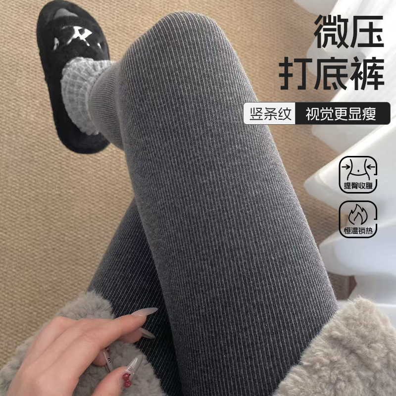 灰色打底裤袜女外穿秋冬加绒加厚螺纹棉竖条纹连裤袜踩脚袜裤哑光