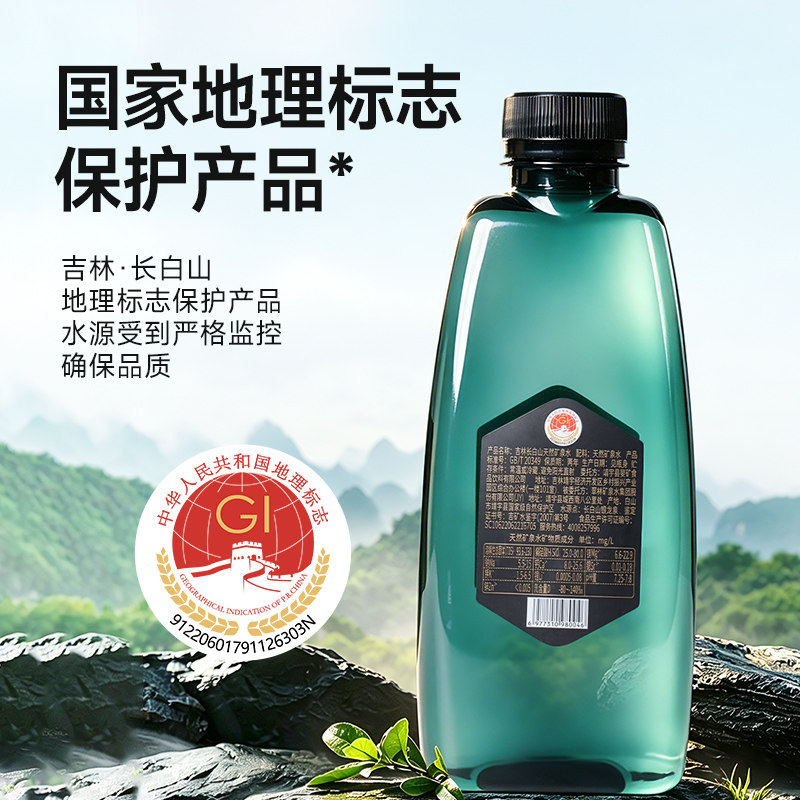 斐矿长白山天然矿泉水420ml*12瓶