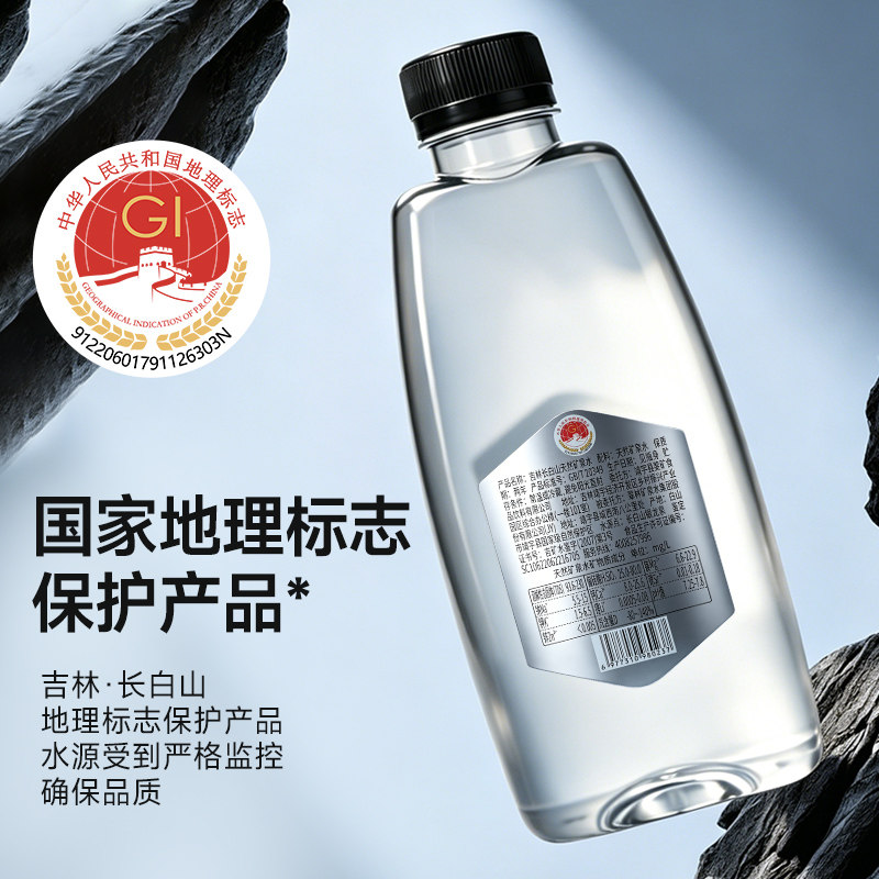 斐矿熊猫款天然矿泉水420ml*12瓶图片