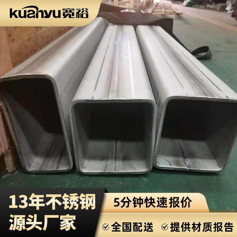 304不锈钢方管厂家拉丝矩形管镜面316L不锈钢方管6米201方通扁管