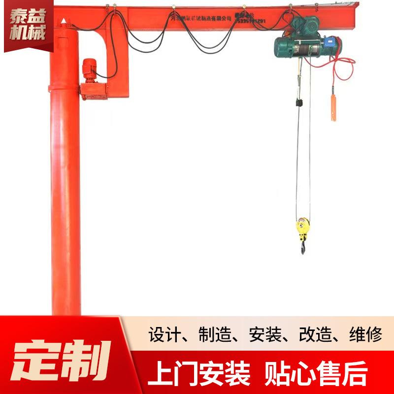悬臂吊电动旋转0.5吨1吨装卸用独臂吊起重机60度旋转小型悬臂吊