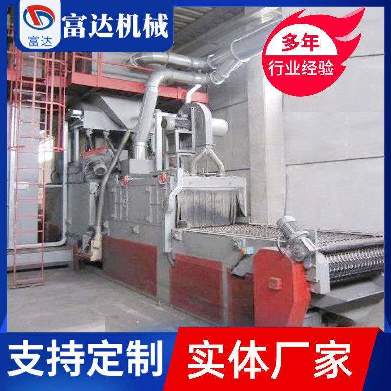 厂家直供网带通过式全自动抛丸喷砂清理机通过式抛丸喷砂清理机,五金/工具,其他机械五金,淘宝优惠券,粉丝福利购,淘宝优惠卷