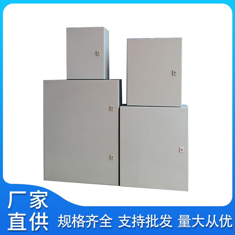 厂家直销挂壁式基业箱PLC控制柜配电箱户外配电柜量大优惠