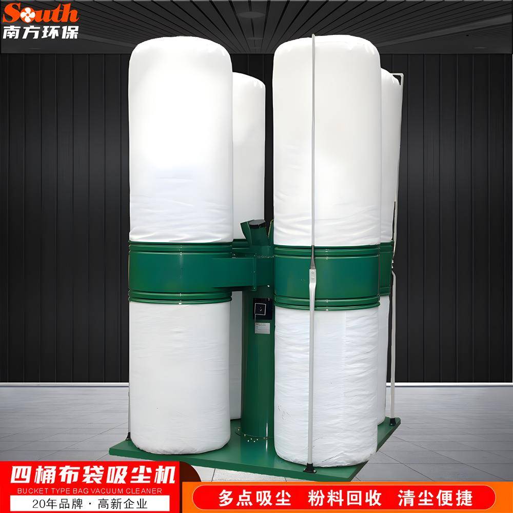 四筒布袋吸尘机家具林业打磨抛光除尘器布袋集尘设备制造厂家