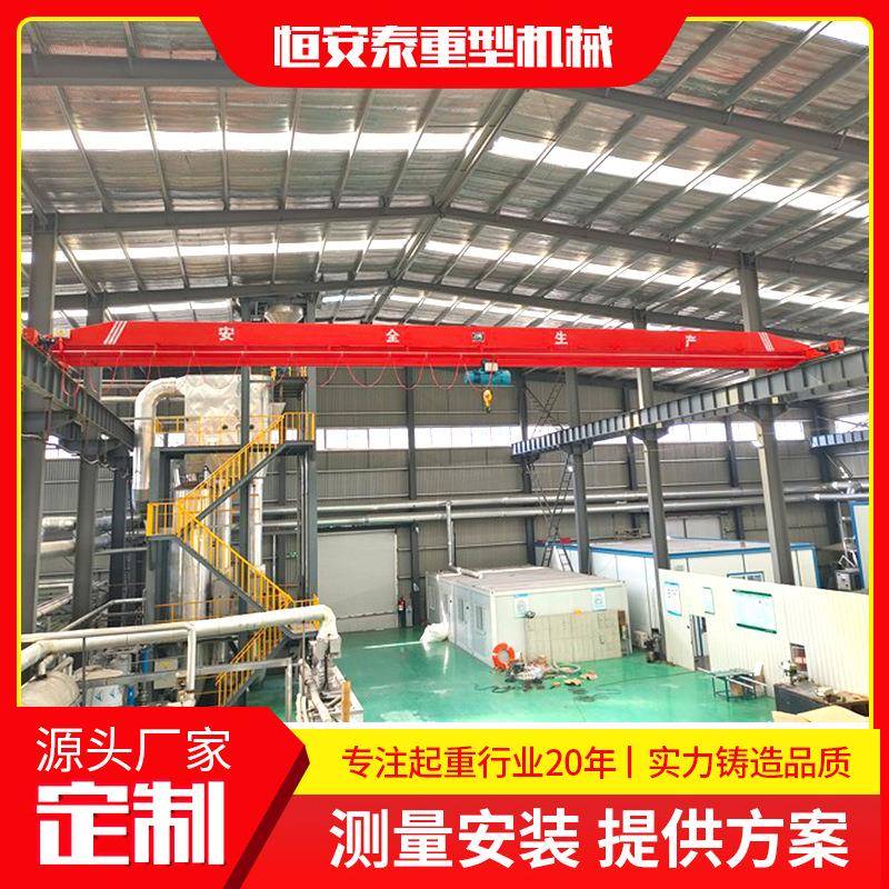 单梁桥式起重机5吨10吨单梁轨道行车电动遥控电动单梁行吊天车