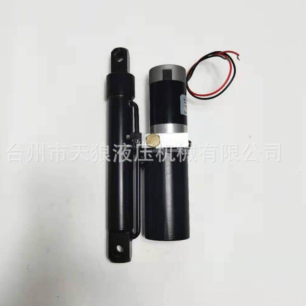 天狼厂家直销供应电动液压推杆微型液压推杆微型电动液压推杆