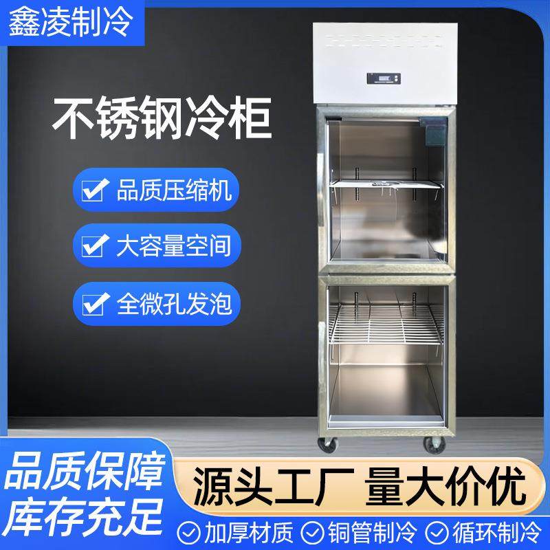 冷藏展示柜单双开门饮料柜冰箱超市蛋糕店保鲜柜商用立式冰柜,清洗/食品/商业设备,其他食品加工设备,淘宝优惠券,粉丝福利购,淘宝优惠卷
