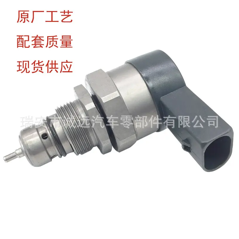 燃油压力调节器适用于大众奥迪