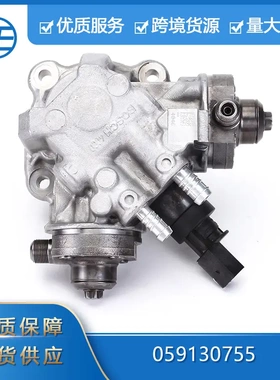 适用于奥迪保时捷大众 2.7 3.0 0445010685 059130755BK/S燃油泵