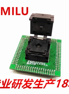 HMILUQFN16翻盖弹片烧录座0.5mm芯片适配器3*3mm MLF16测试座