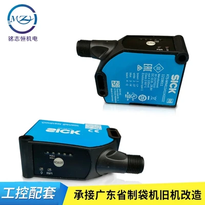 德国西克SICK色标传感器KTS-WN