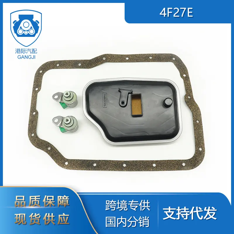 港际适用于福特汽车零配件4F27E