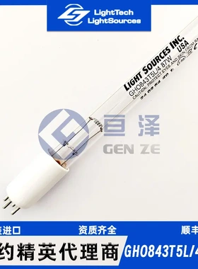 LightSources紫外线消毒器进口灯GHO843T5L鱼池水处理设备原装灯